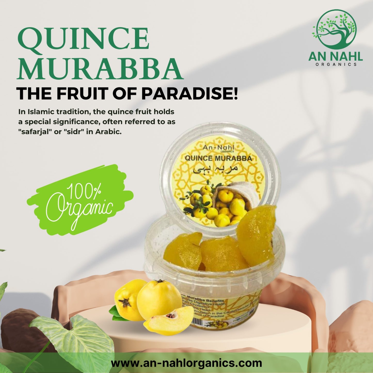 Quince Murabba Bahi(Paradise Fruit)